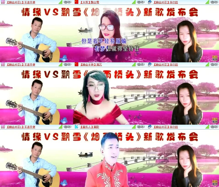 风景🎤V娱热点