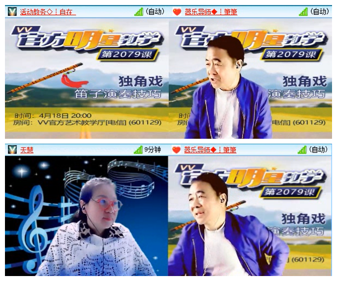 小路🎤V娱热点