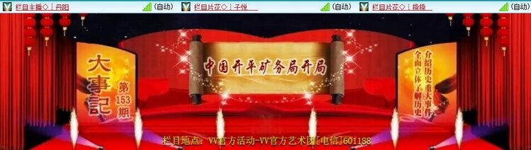 思点🎤V娱热点