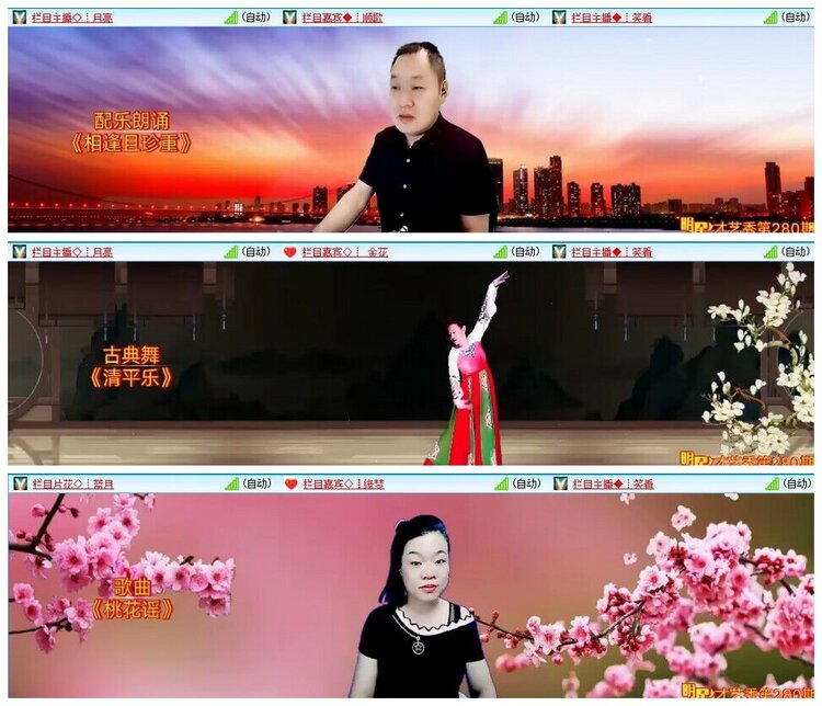 柠檬🎤V娱热点