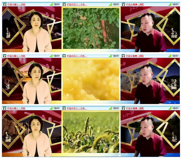 惜缘🎤V娱热点