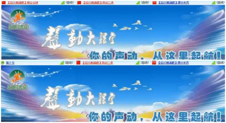 淡然🎤V娱热点