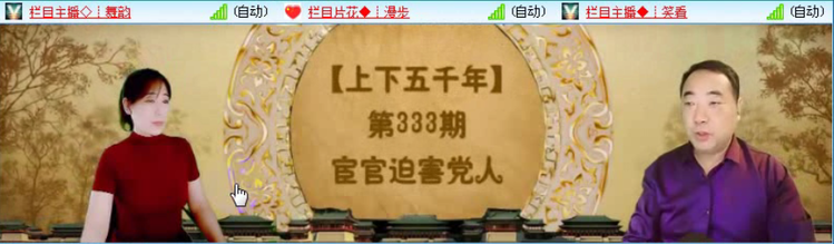 飞沙🎤V娱热点