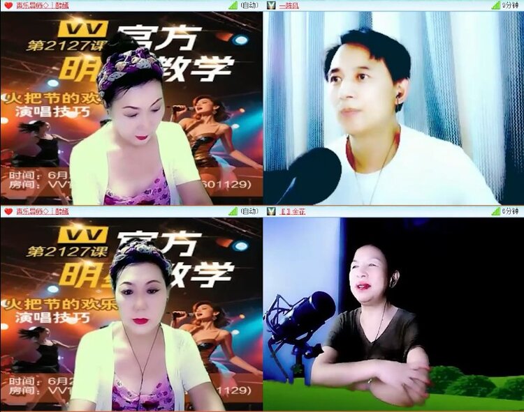 杜影🎤V娱热点