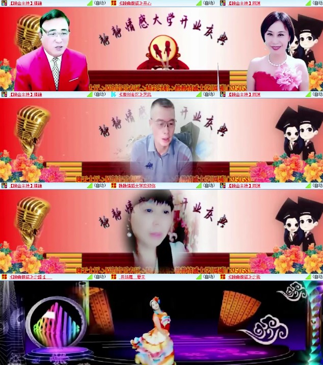 杜影🎤V娱热点