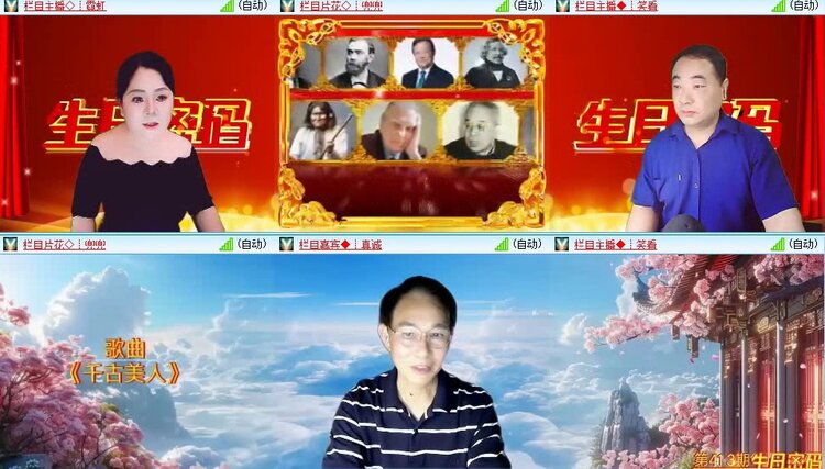 浓茶🎤V娱热点