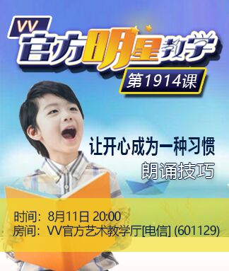 航航🎤V娱热点