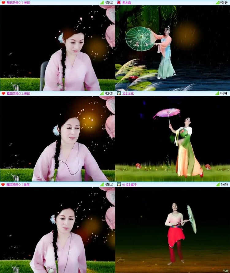 梅香🎤V娱热点