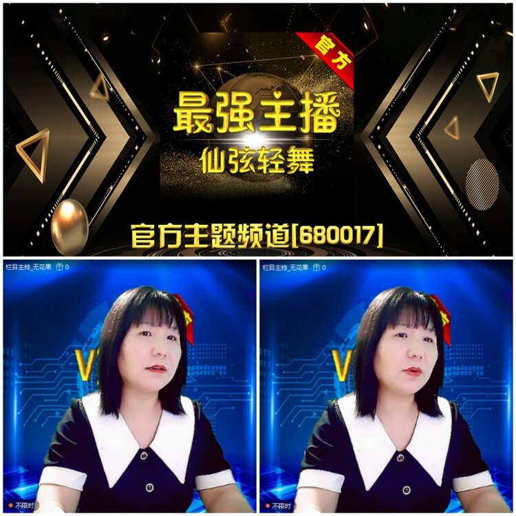 无言🎤V娱热点