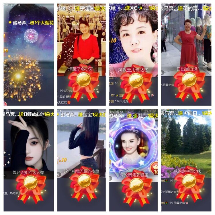 心玫🎤V娱热点