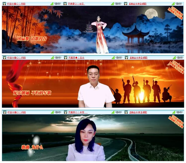 惜缘🎤V娱热点