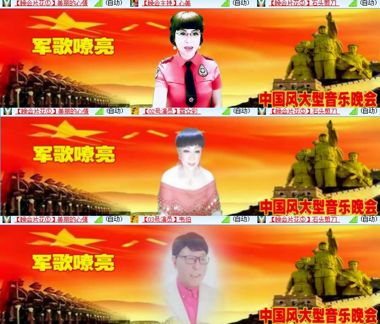 海燕🎤V娱热点