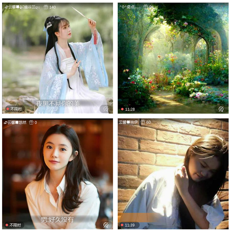 风景🎤V娱热点