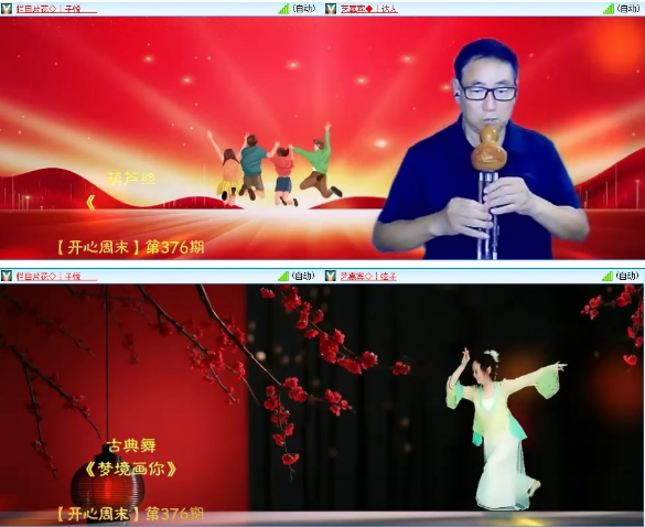 小浅🎤V娱热点