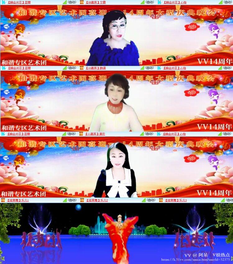 阿呆🎤V娱热点