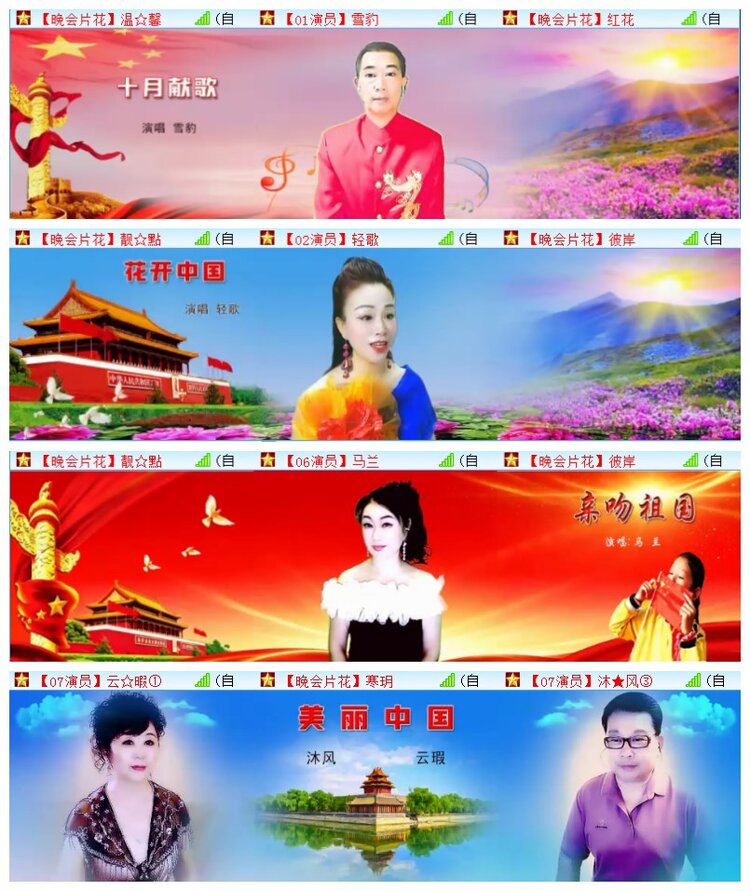 执白🎤V娱热点