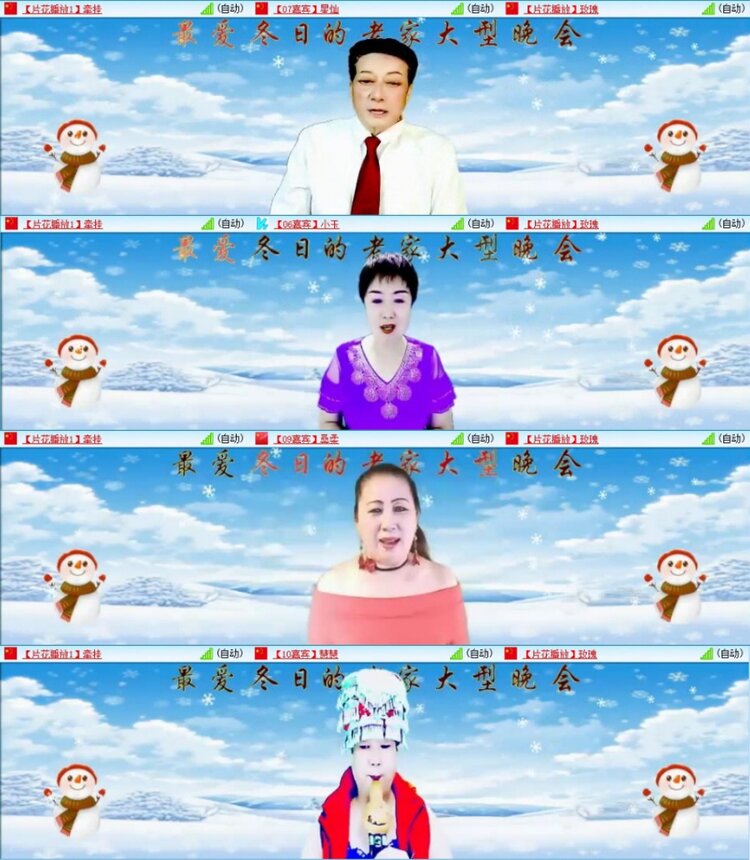 苏苏🎤V娱热点