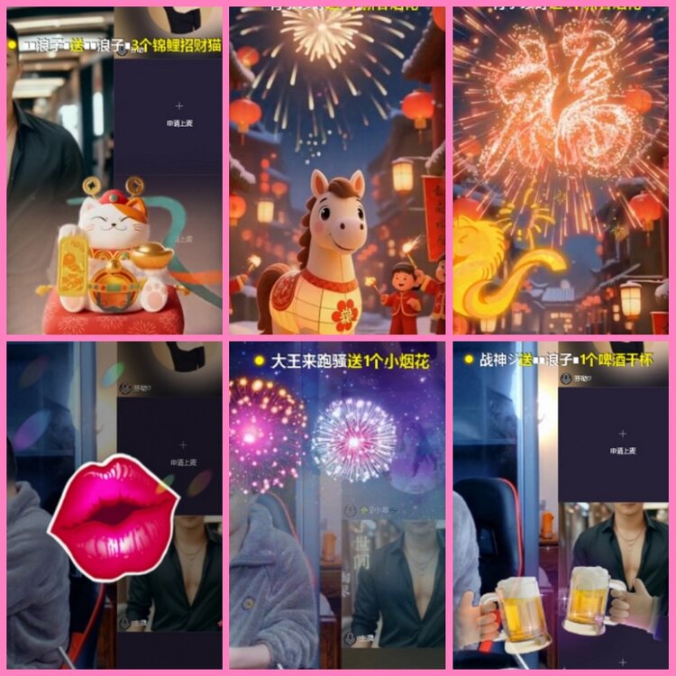 惜缘🎤V娱热点