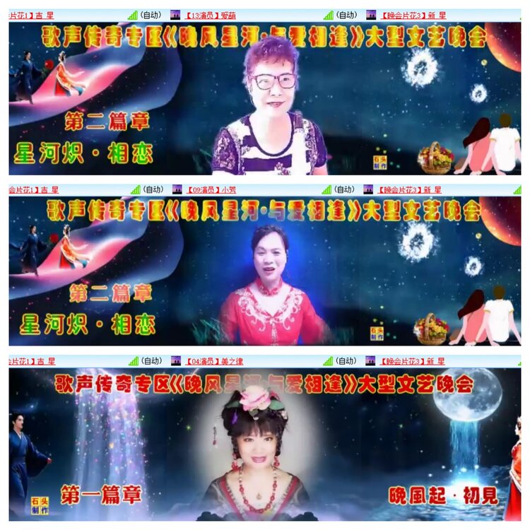 柠檬🎤V娱热点