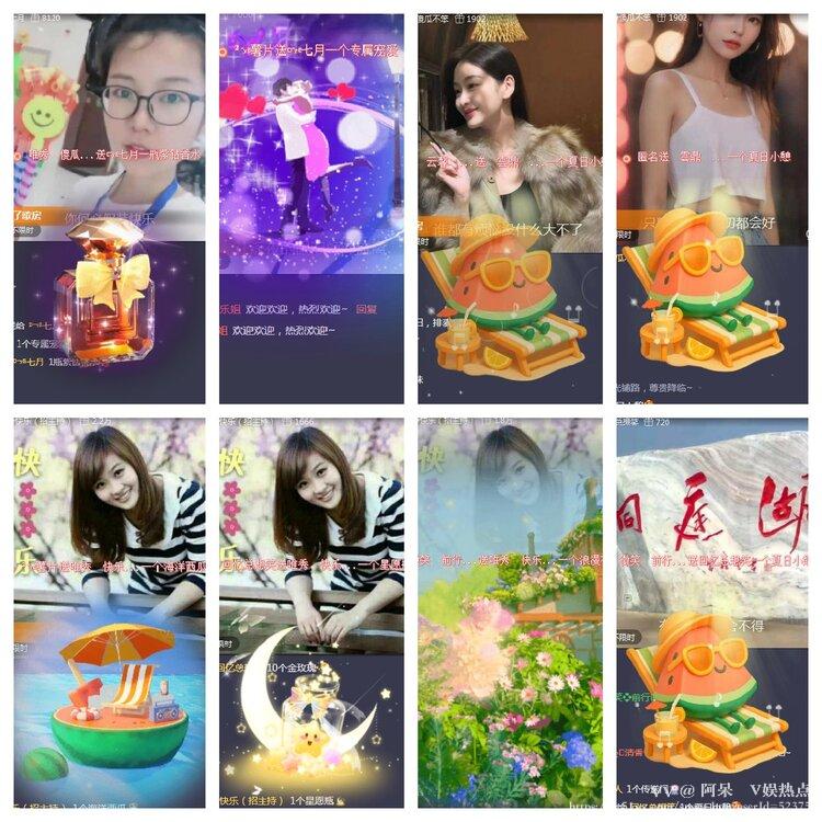 阿呆🎤V娱热点