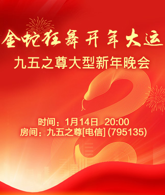 雨田🎤V娱热点