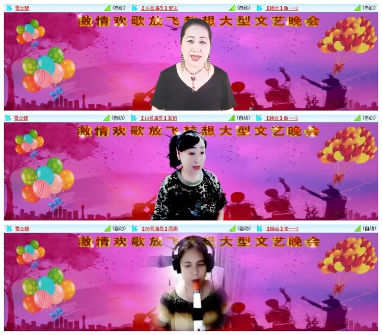 惜缘🎤V娱热点