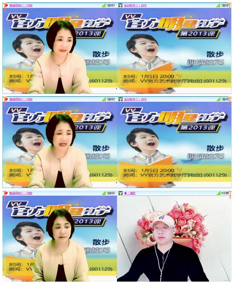 墨馨儿🎤V娱热点