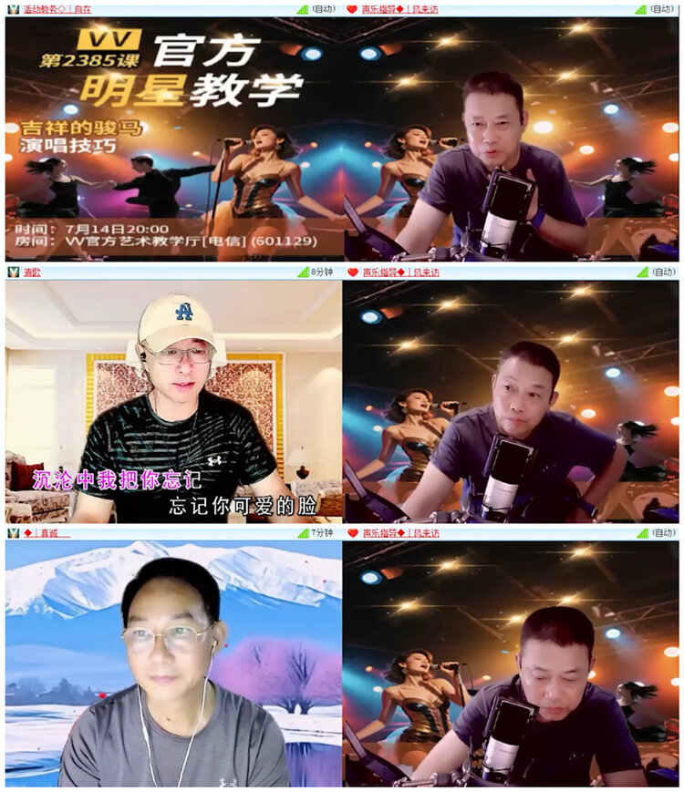 飞翔🎤V娱热点
