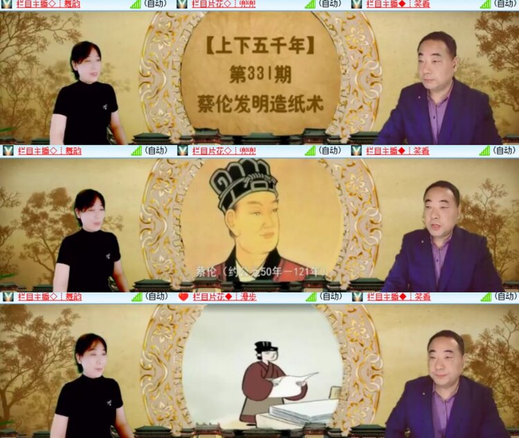 心玫🎤V娱热点