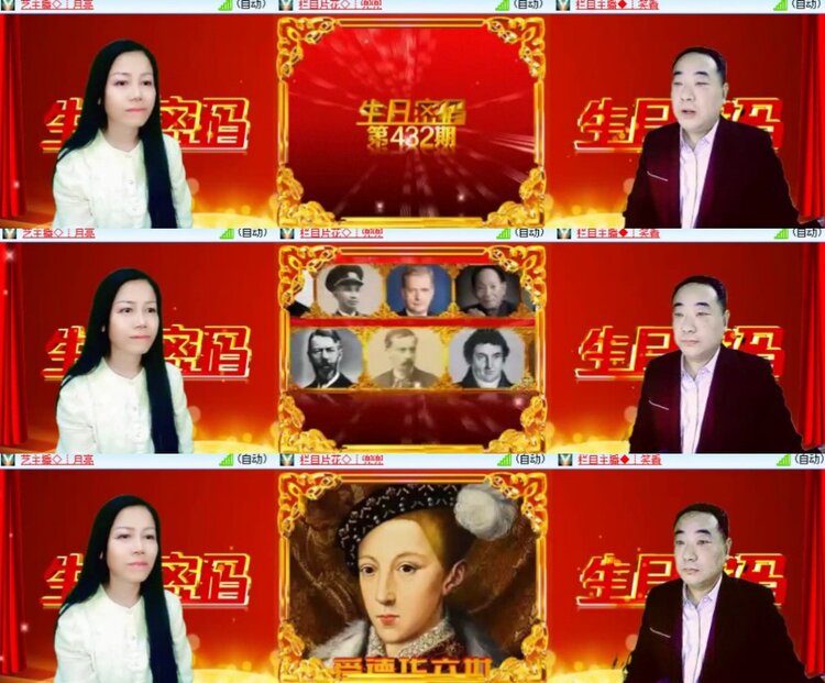 心玫🎤V娱热点