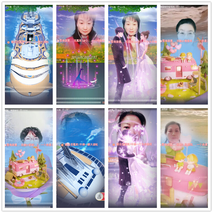 杜影🎤V娱热点