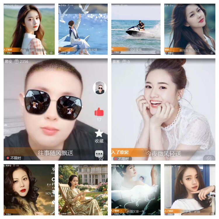 梅香🎤V娱热点