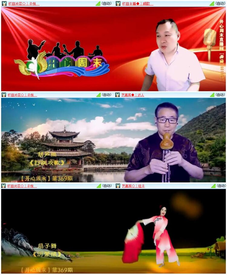 漂泊🎤V娱热点