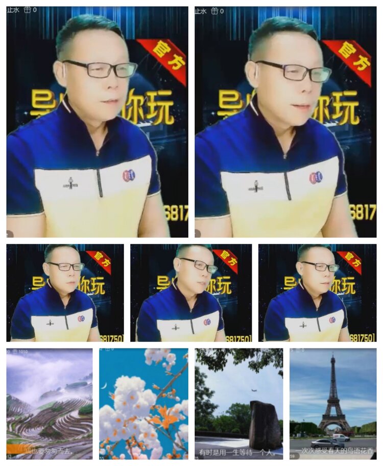 飞沙🎤V娱热点