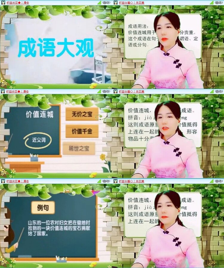 浓茶🎤V娱热点