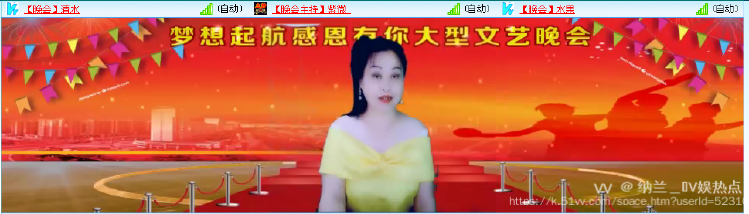 纳兰＿🎤V娱热点