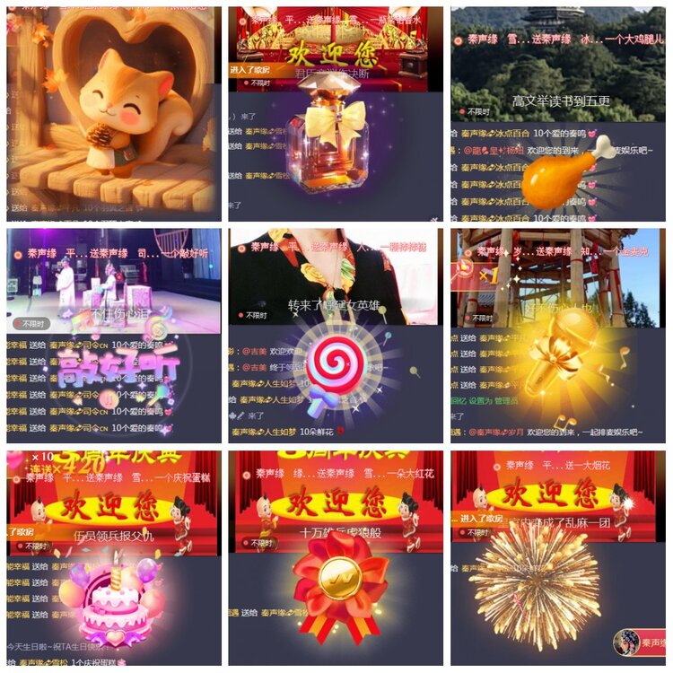 凡人🎤V娱热点