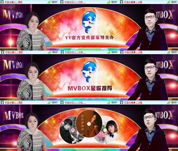 柠檬🎤V娱热点