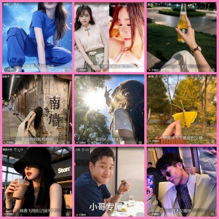 惜缘🎤V娱热点