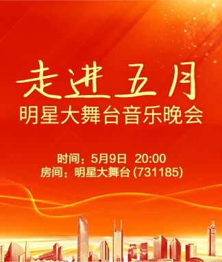 凡人🎤V娱热点