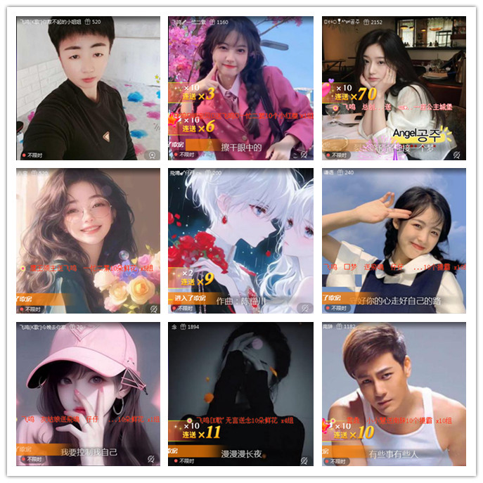 听云🎤V娱热点