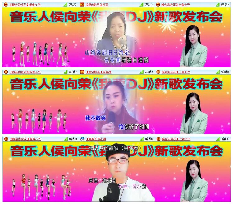 凡人🎤V娱热点