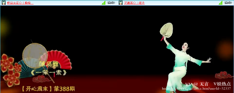 无言🎤V娱热点