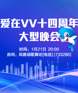 海涛🎤V娱热点