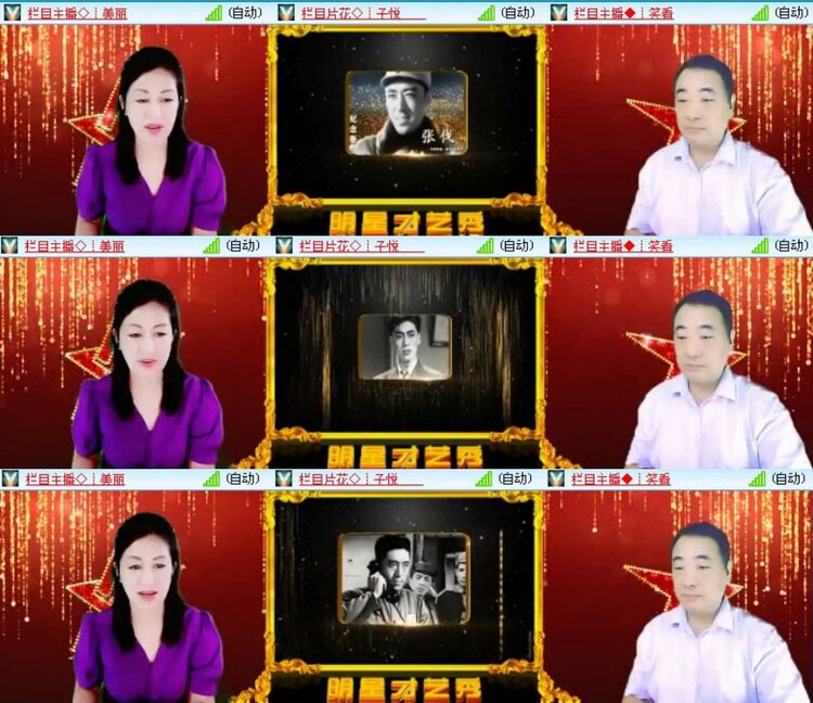 浓茶🎤V娱热点