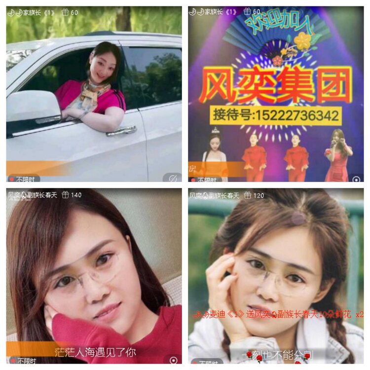 静一静🎤V娱热点