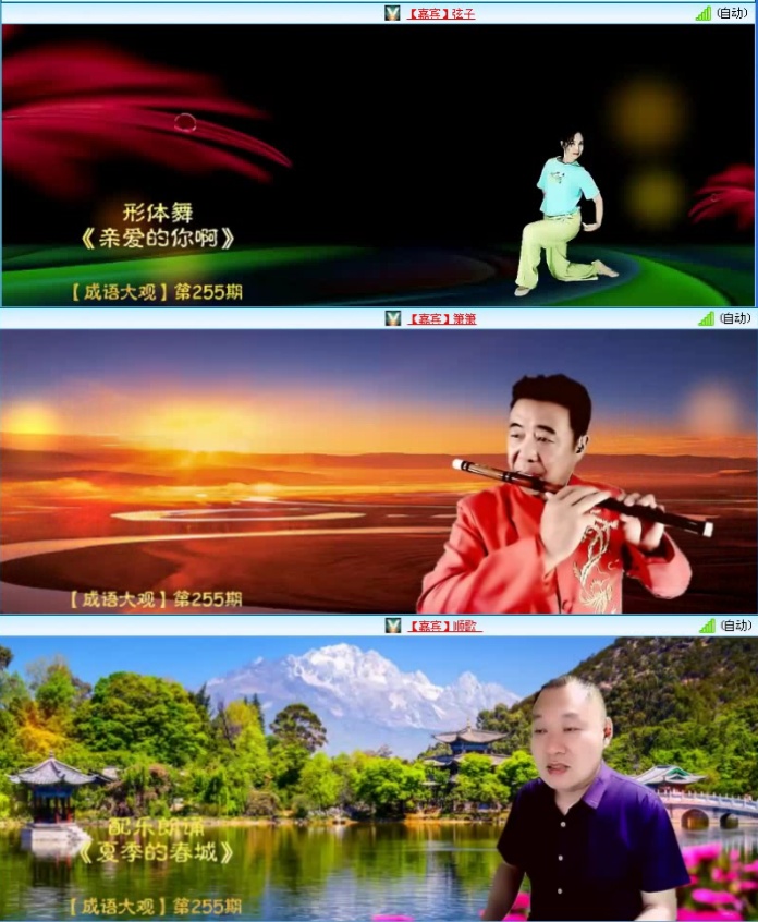 落雪🎤V娱热点