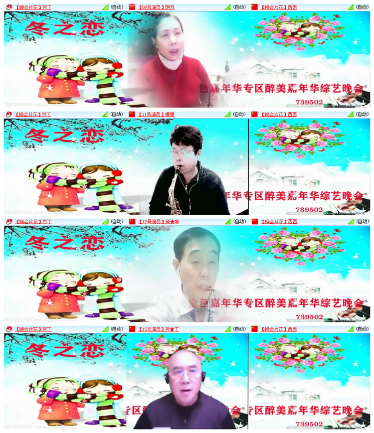 听云🎤V娱热点