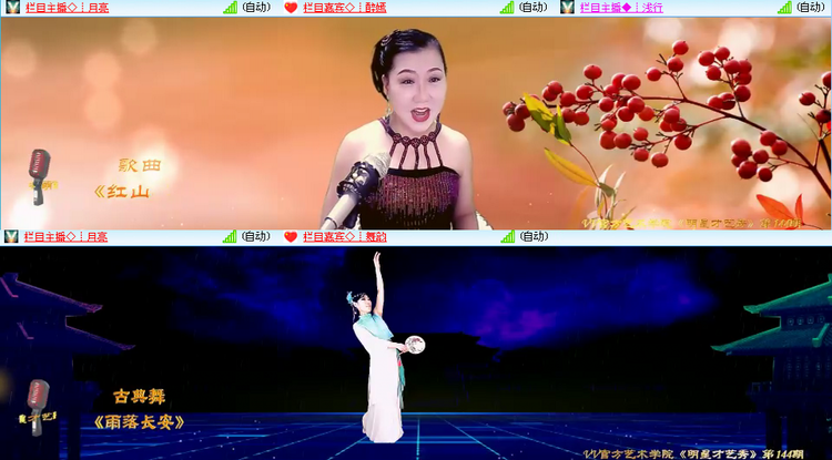 芯薇🎤V娱热点