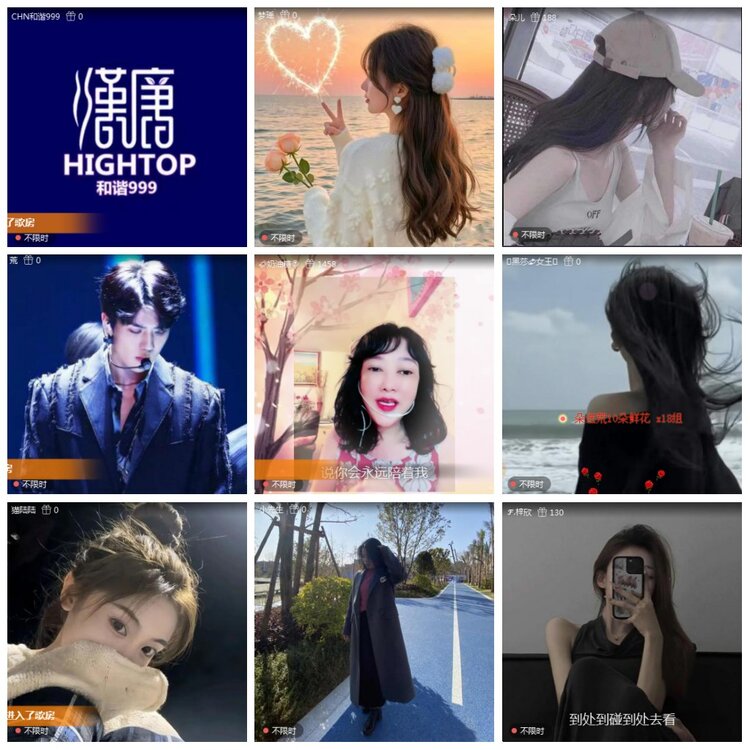 凡人🎤V娱热点